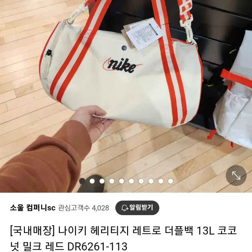 나이키 헤리티지 레트로 더플백 13L