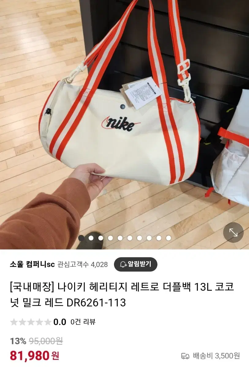 나이키 헤리티지 레트로 더플백 13L