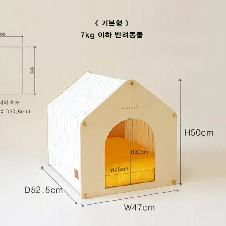 애견원목하우스(히어로즈펫)