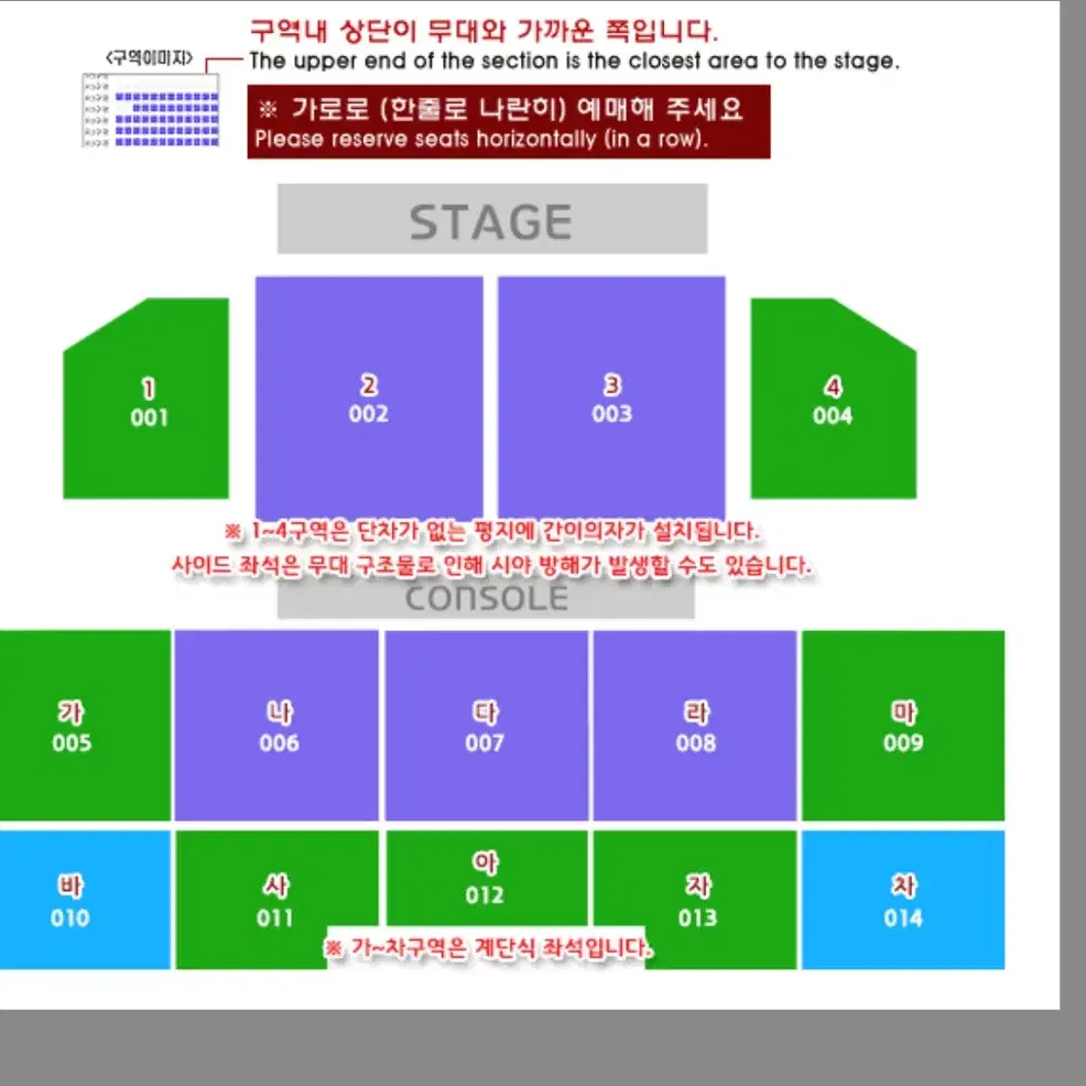 이창섭 콘서트 티켓((대구))