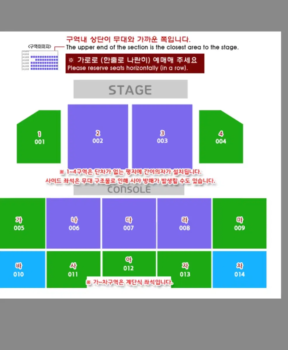 이창섭 콘서트 티켓((대구))