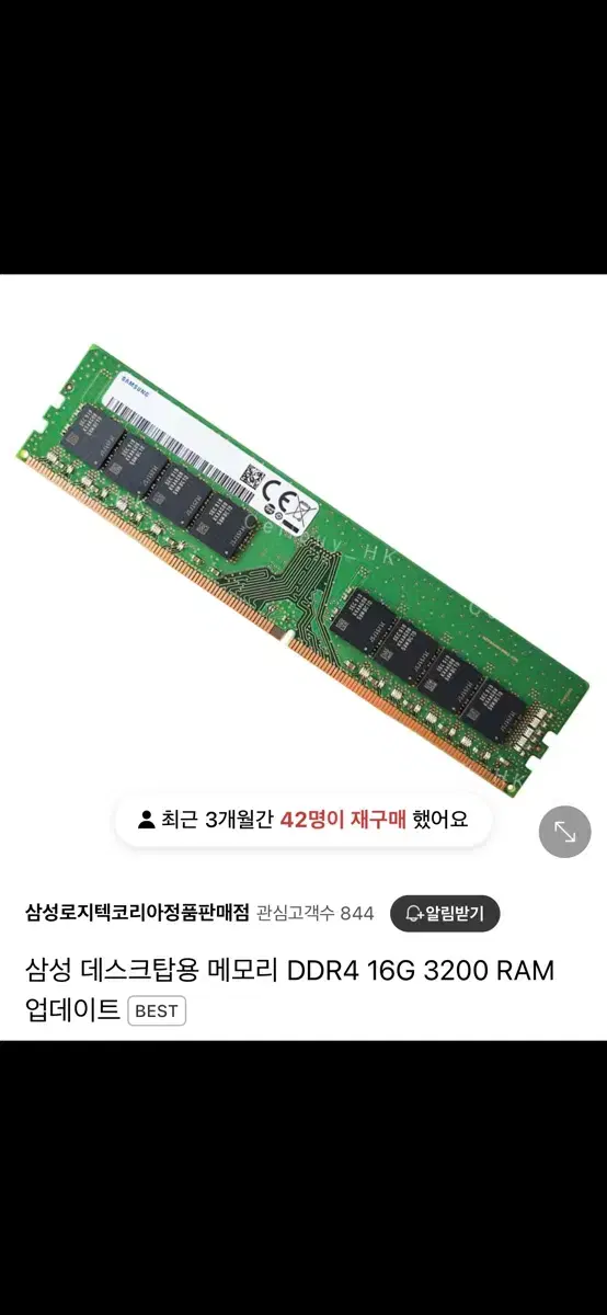 삼성 RAM DDR4 16GB 25600 (3200AA)