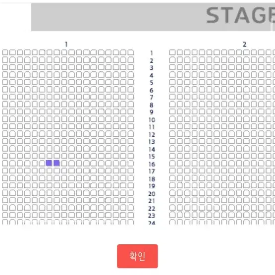 이창섭 티켓 양도((청주))