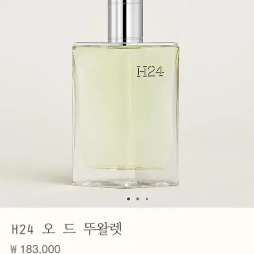 에르메스 / H24 / 100