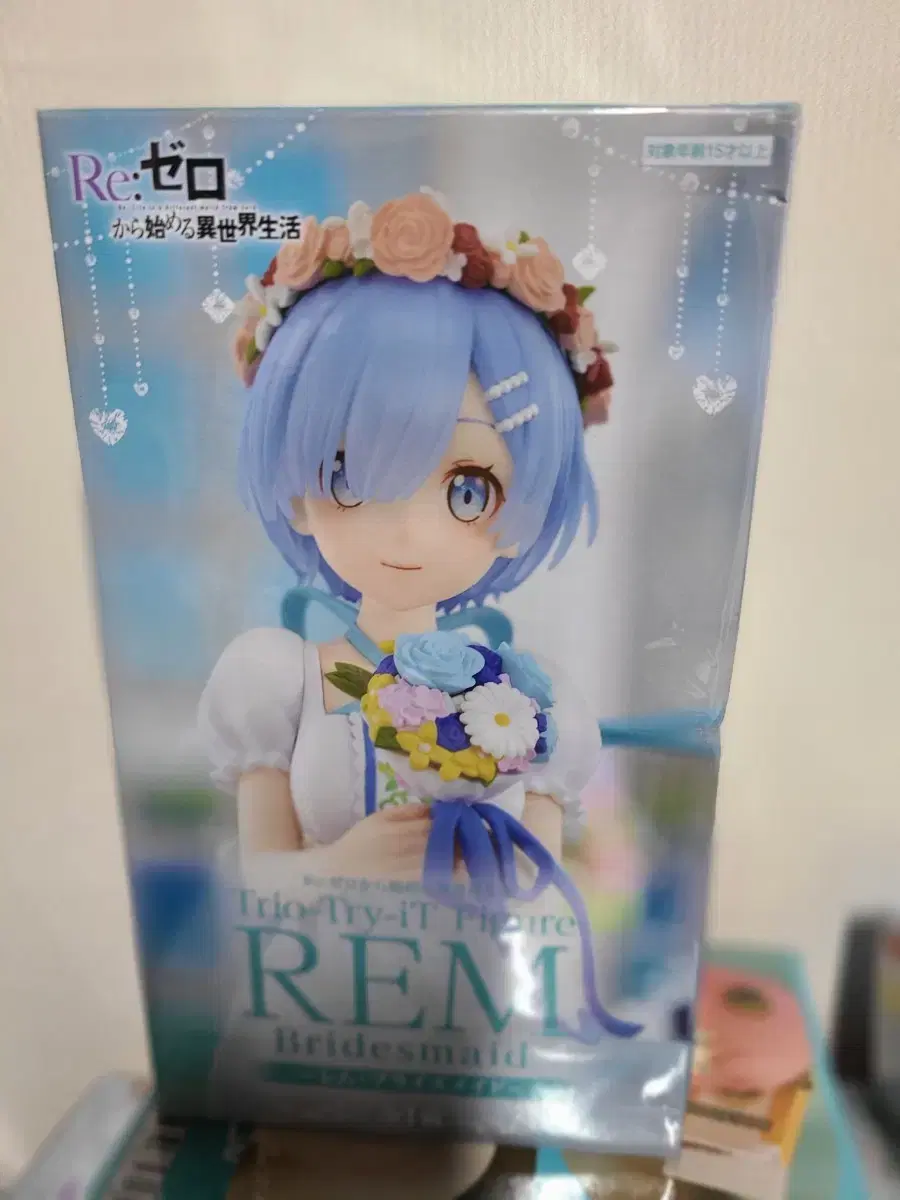 [Unsealed] Furyu TTiT Lizero Rem Figures Bridesmaids