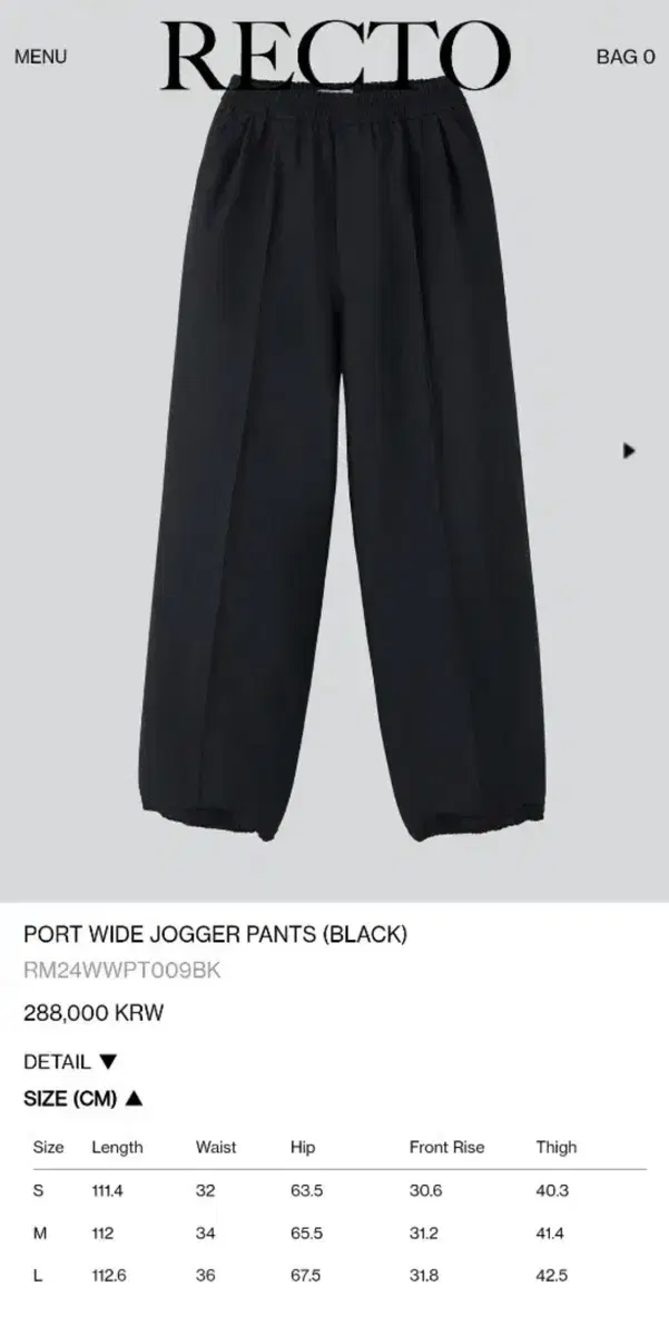 Recto Port Wide Jogger Pants M Recto Jogger Pants Recto Pants