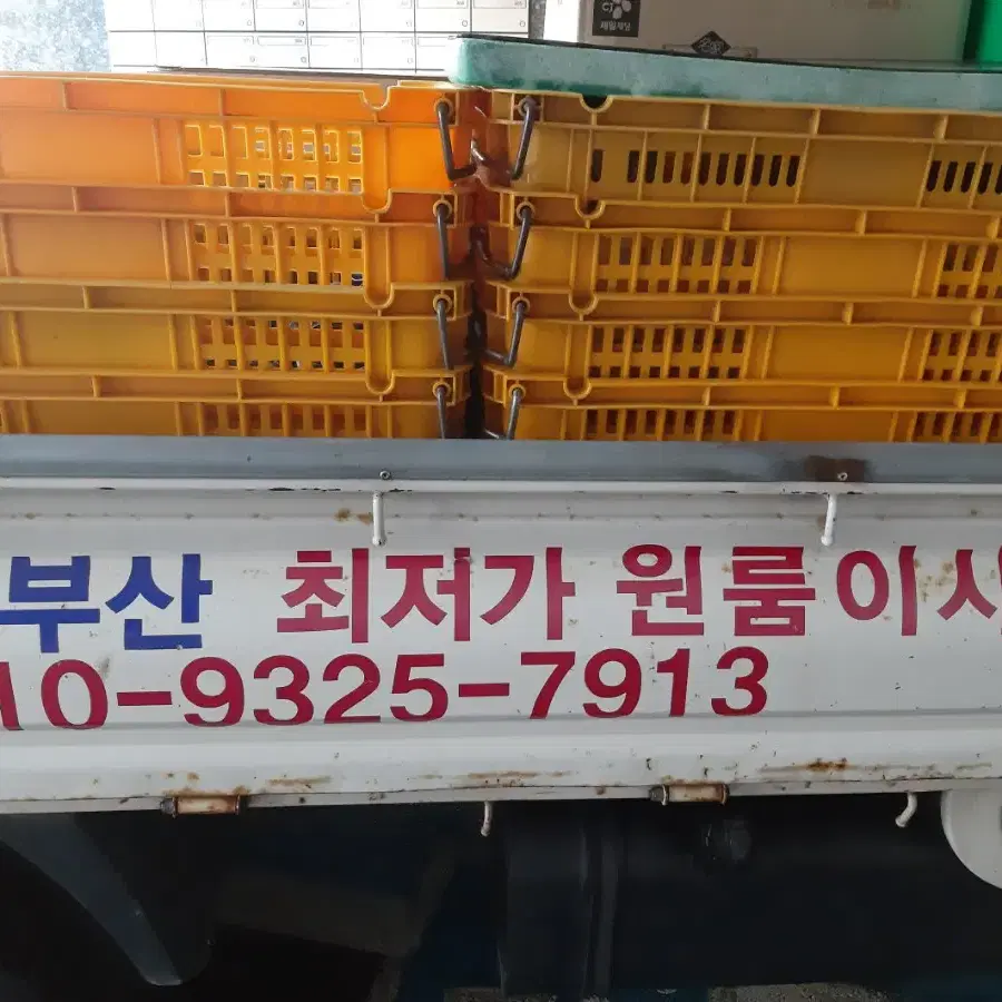 부산원룸이사가격 부산용달가격 부산용달비용 부산고시텔이사 고시원이사 콜밴