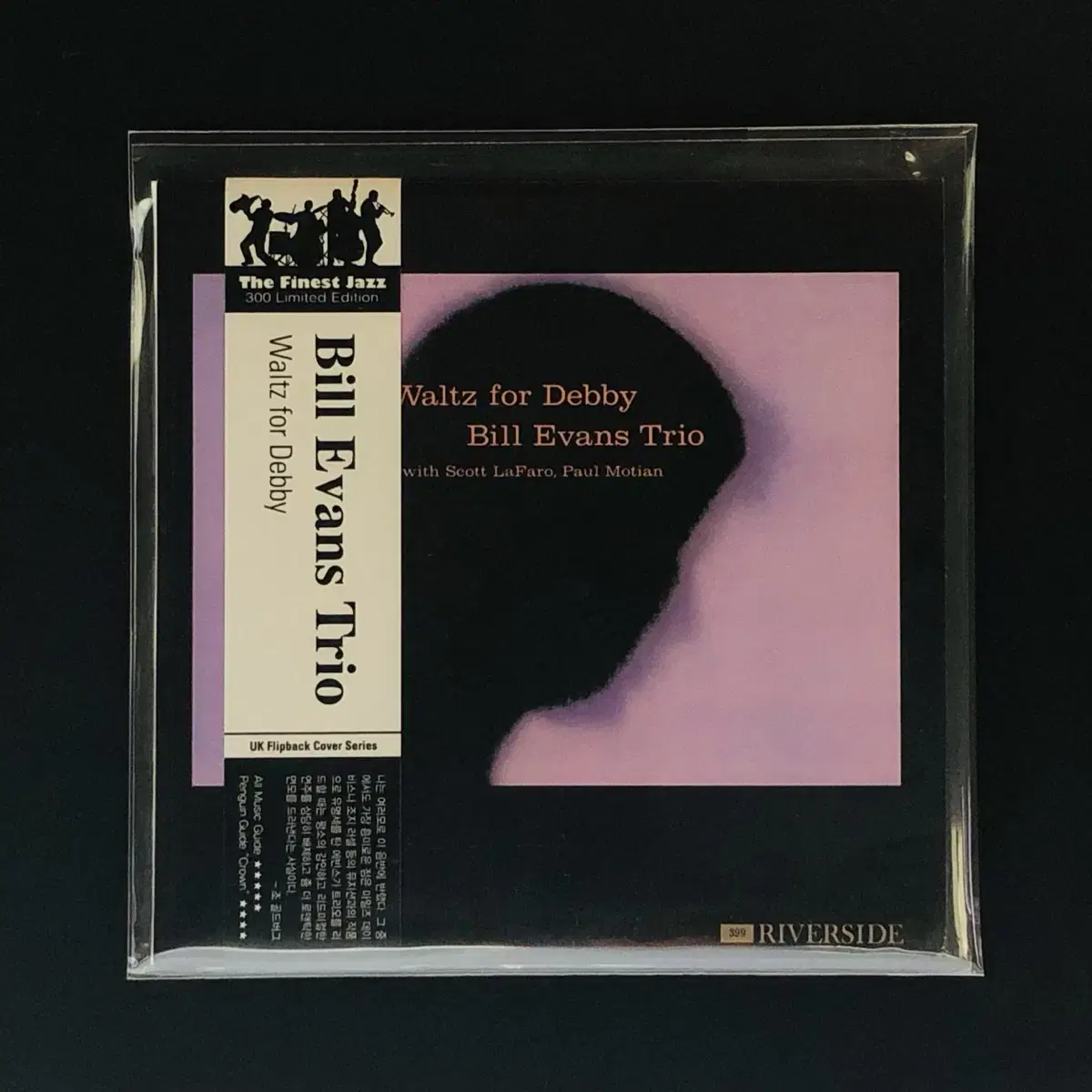 [CD미개봉 미니] Bill Evans Trio / Waltz for D