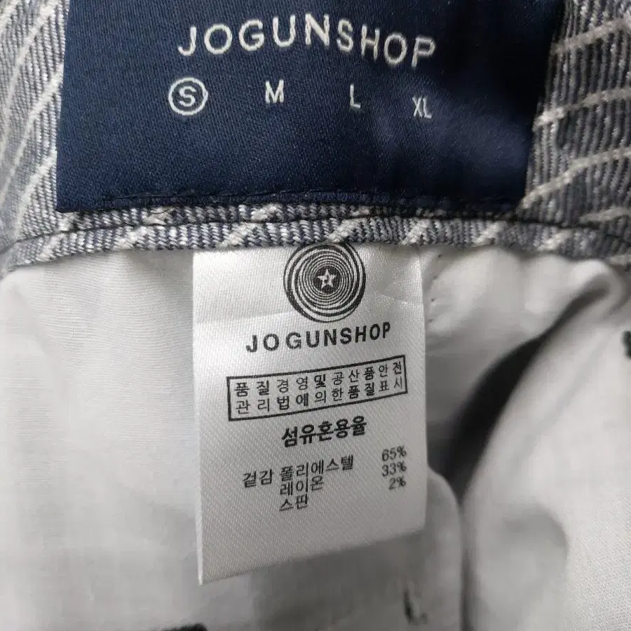 {만원빈티지}(S) JOGUNSHOP 남성 기모 슬랙스