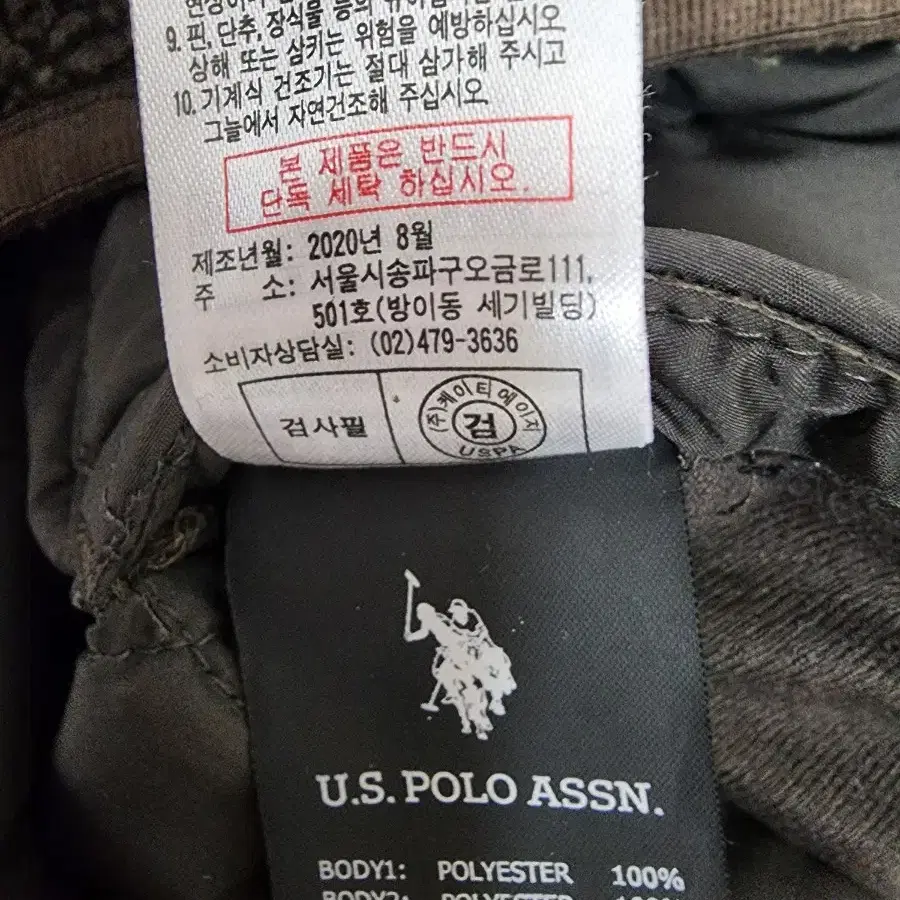 us polo assn 양면패딩 남성95 밤색