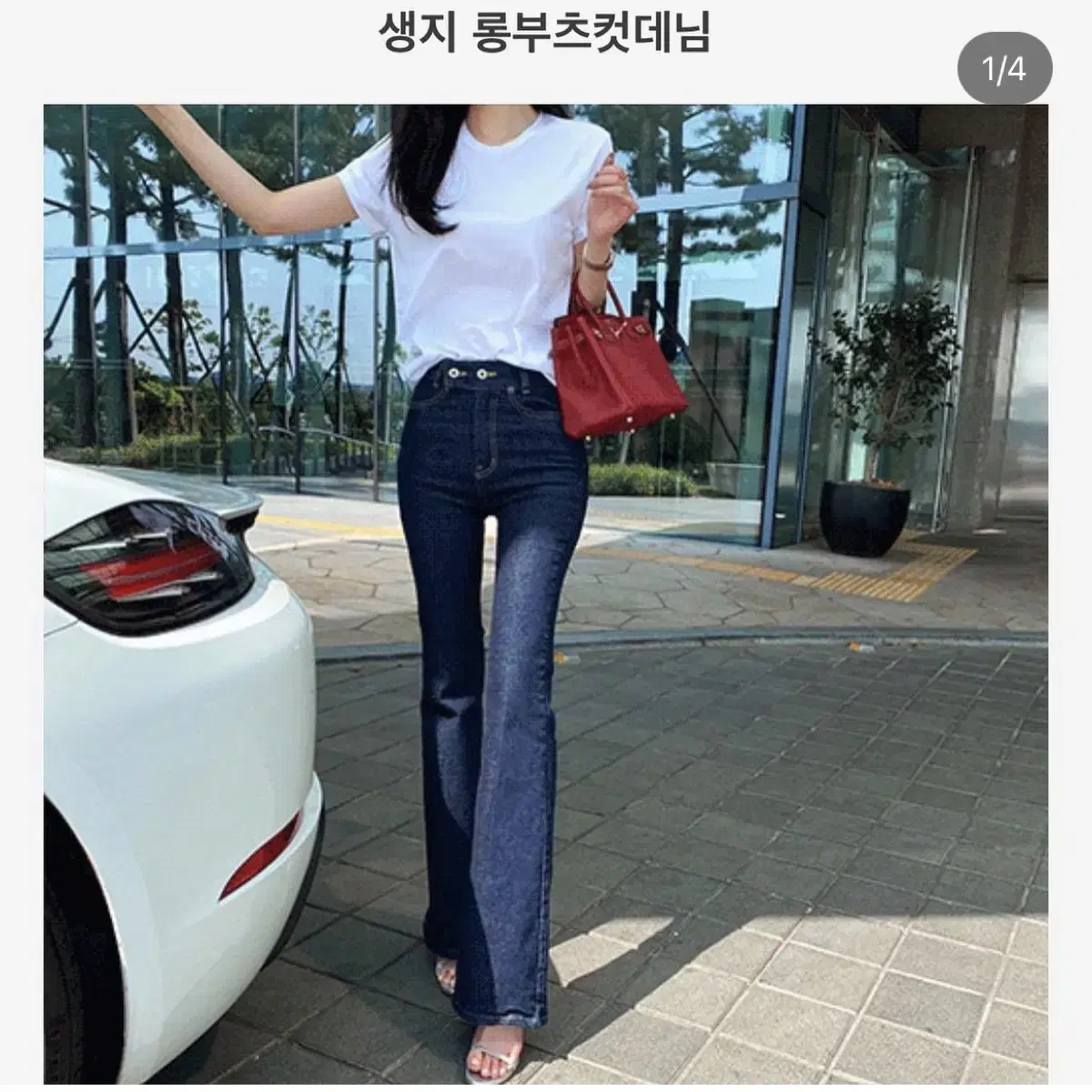 더로랑 생지 롱부츠컷데님 하이웨스트플레어핏진 청바지