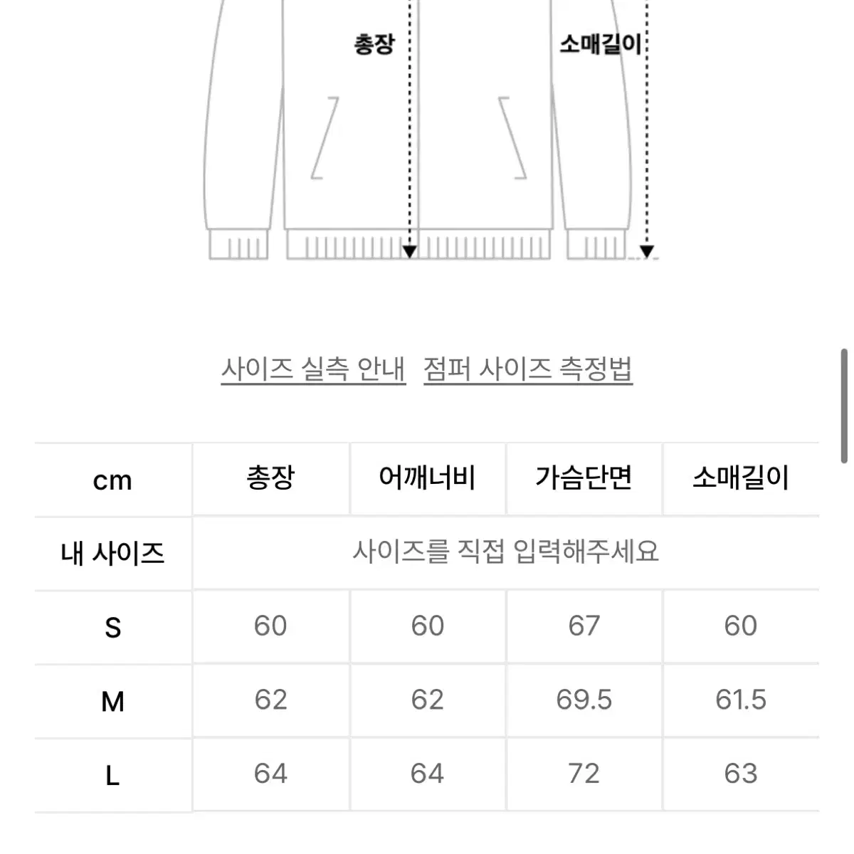 [L] 메종미네드 리프트 플랩 셔링 MA-1 봄버자켓 블랙