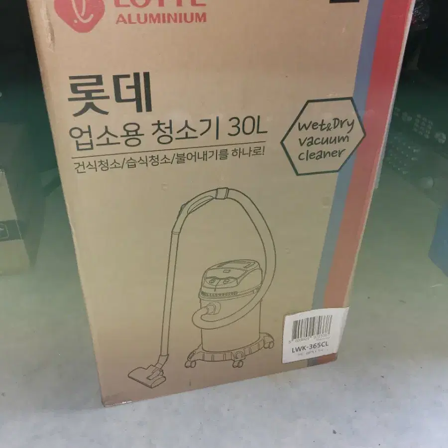 새상품)  롯데 30L 업소용 청소기 LWK-365CL 3가지