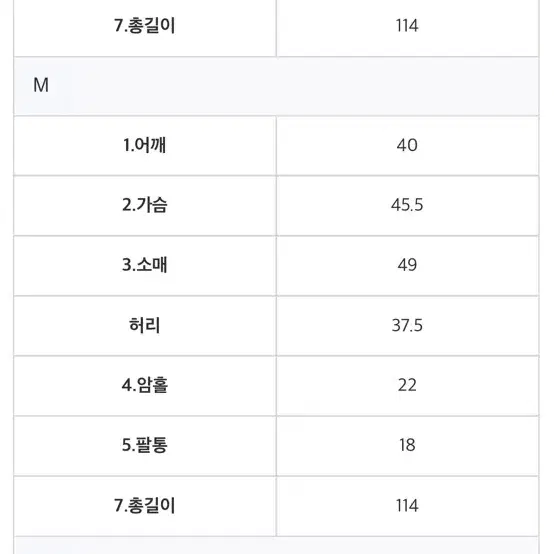 지수다움 원피스 긴팔 화이트 M(66)