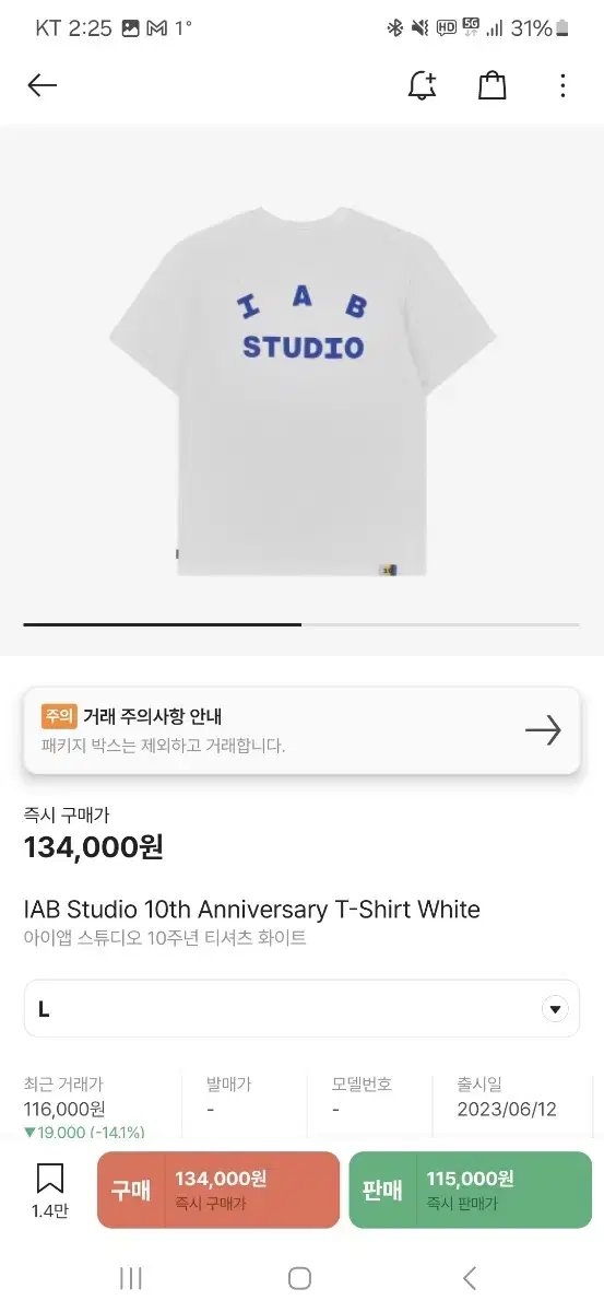 아이앱 스튜디오 반팔 L 10주년