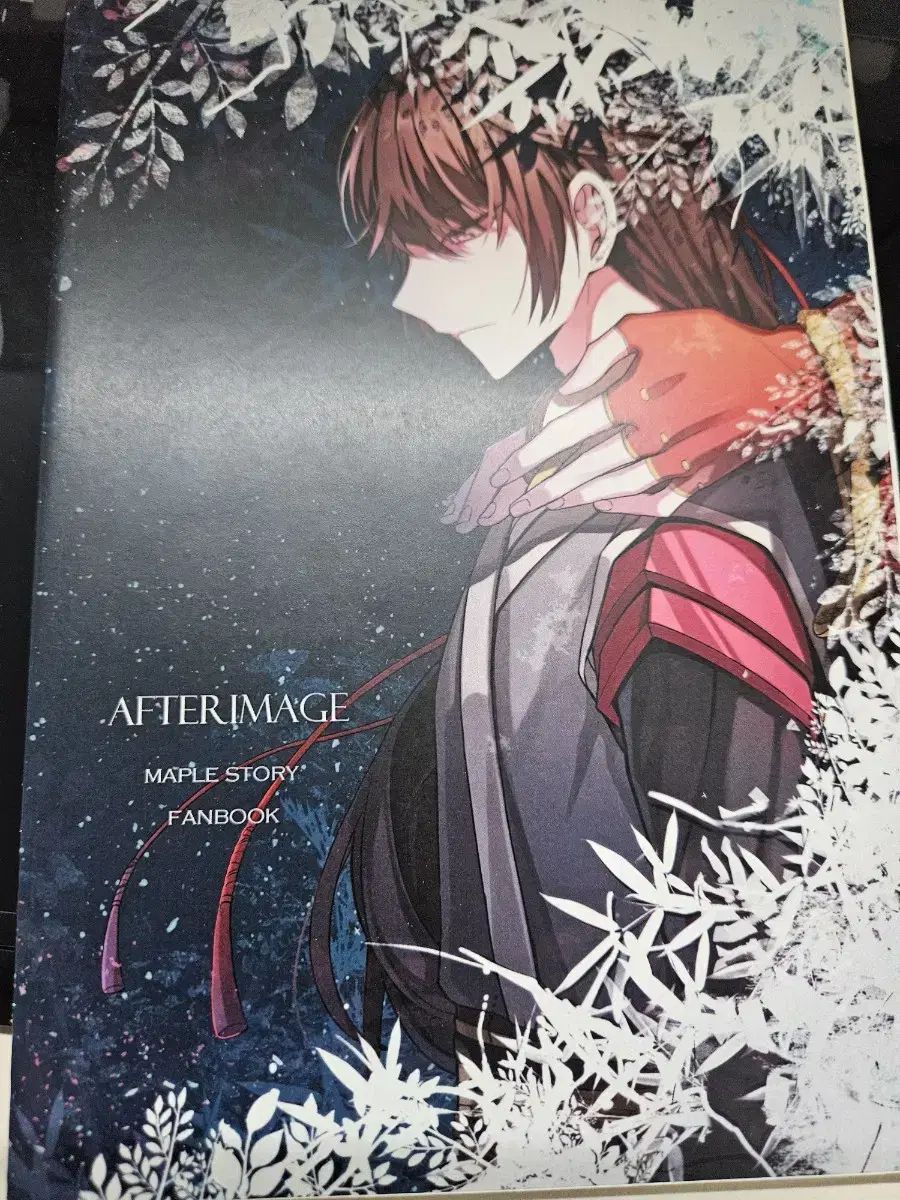 프리은월 회지 <AFTERIMAGE> 양도