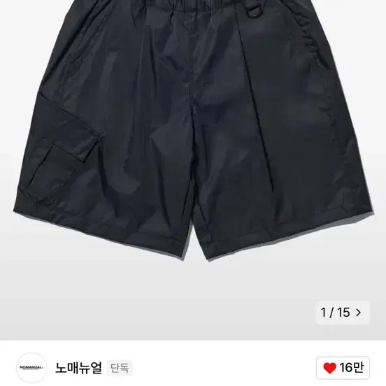 노매뉴얼 반바지  FD cargo shorts - Black(L)