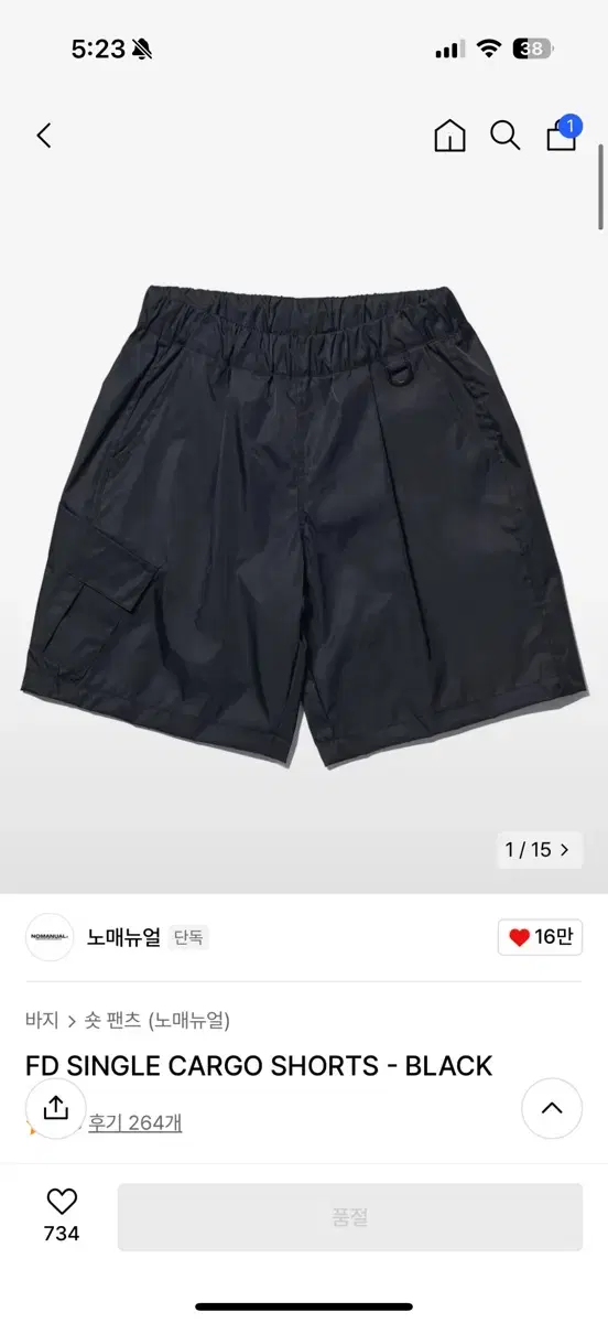 FD cargo shorts - Black(L)