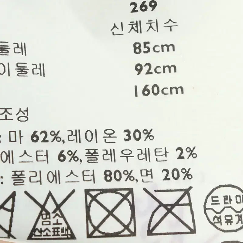 W(S) 타미힐피거 정장 슈트 자켓 블레이저 연베이지 린넨-10748