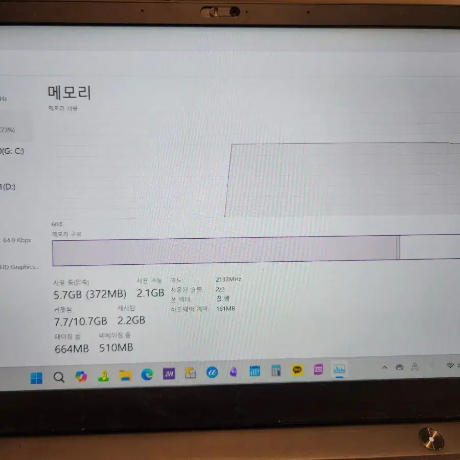 thinkpad x1 카본 6세대 노트북