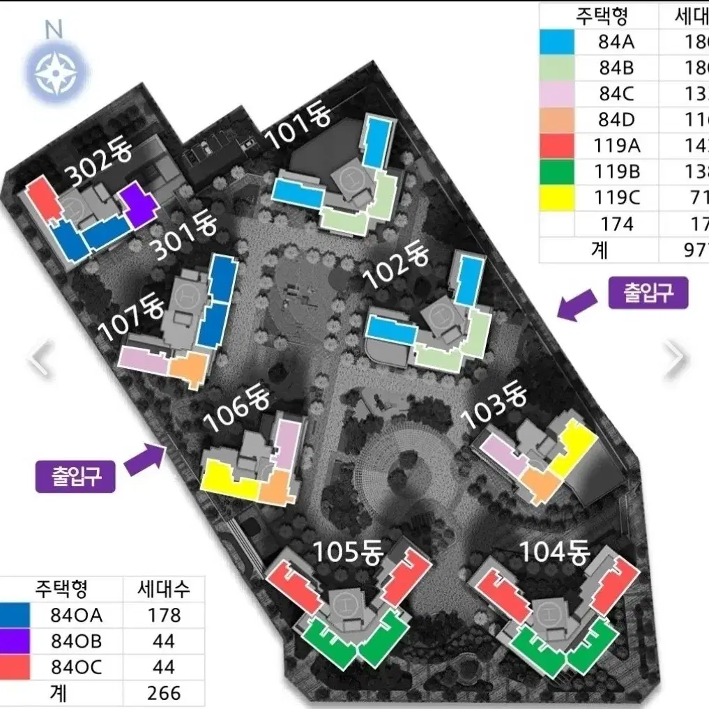 힐스테이트대명센트럴2차(순금한냥)