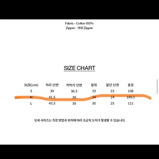 비바스튜디오 DTP 데님 M사이즈 31인치