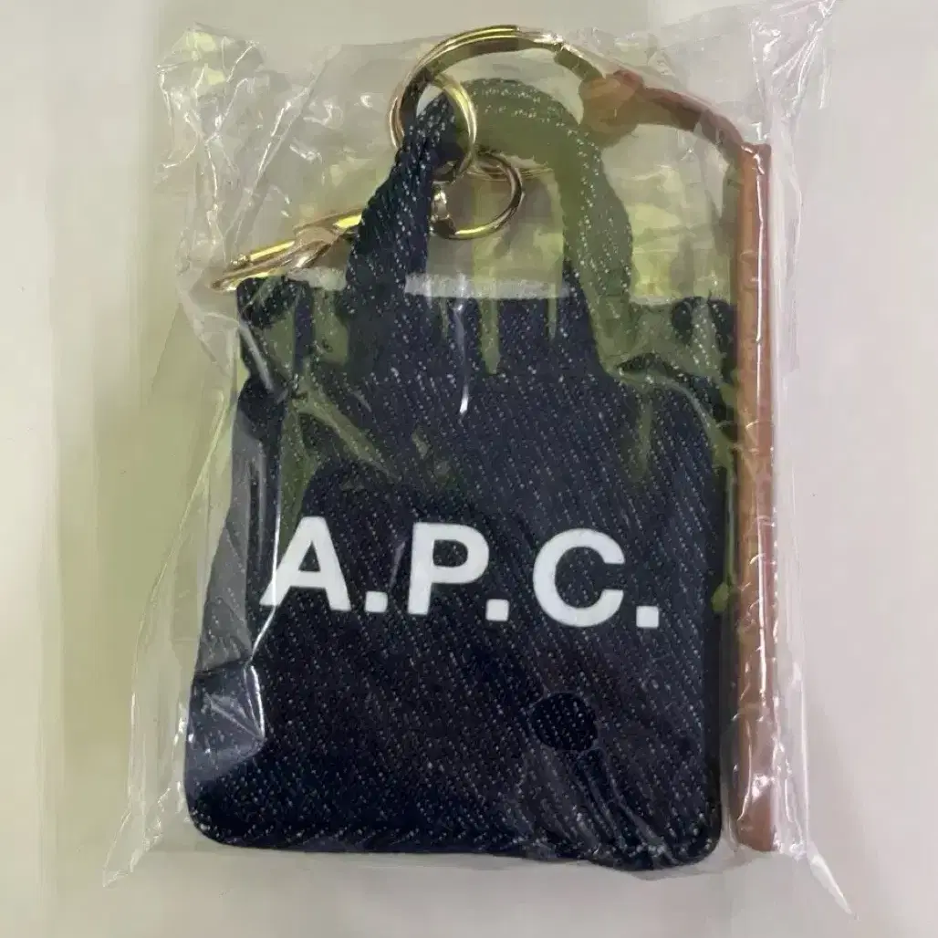 apc 아페쎄 키링