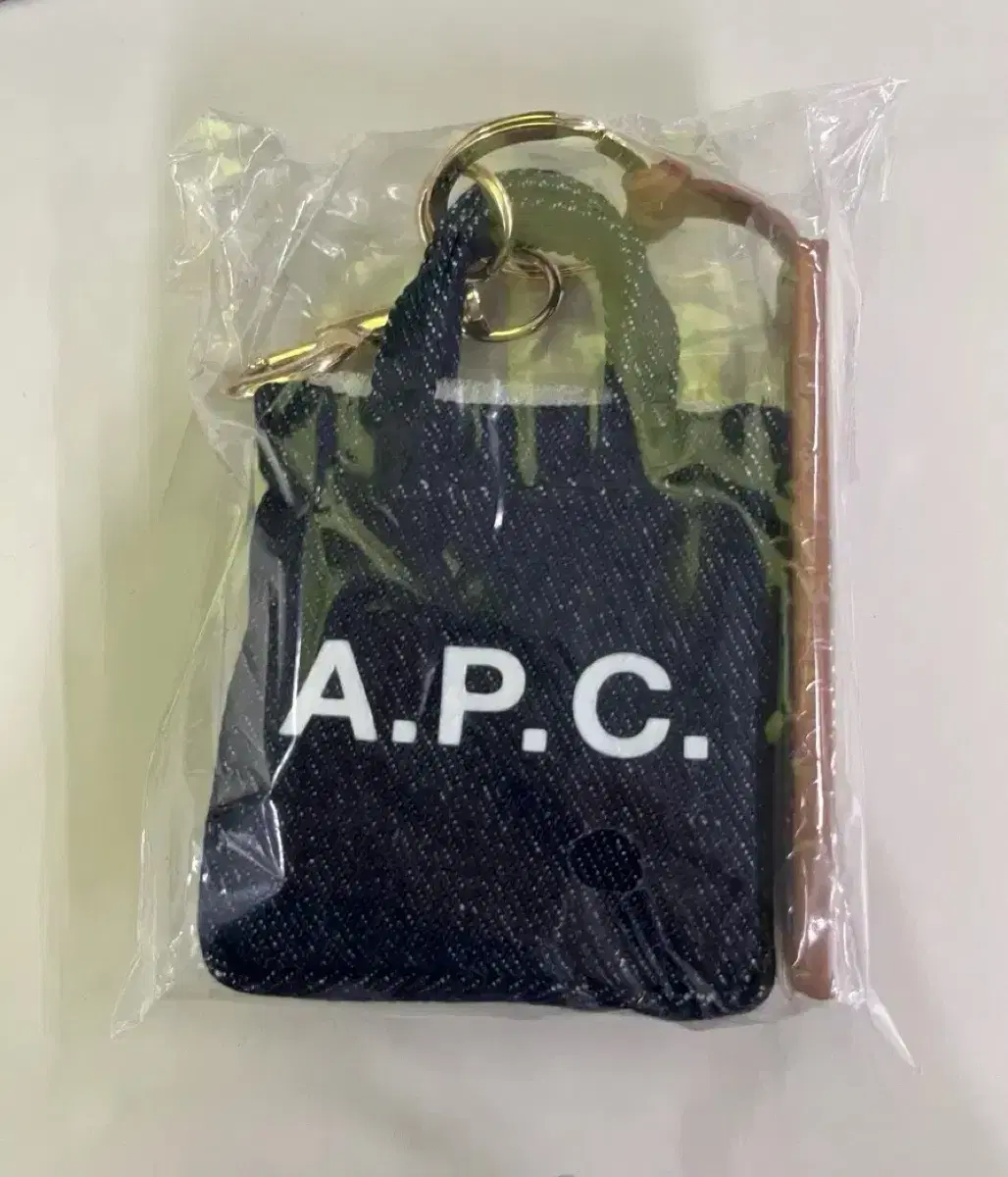 apc 아페쎄 키링