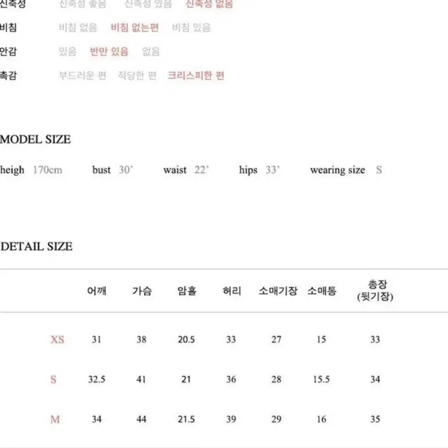 [S사이즈]플로움 썸머 치치 블라우스 스카이블루