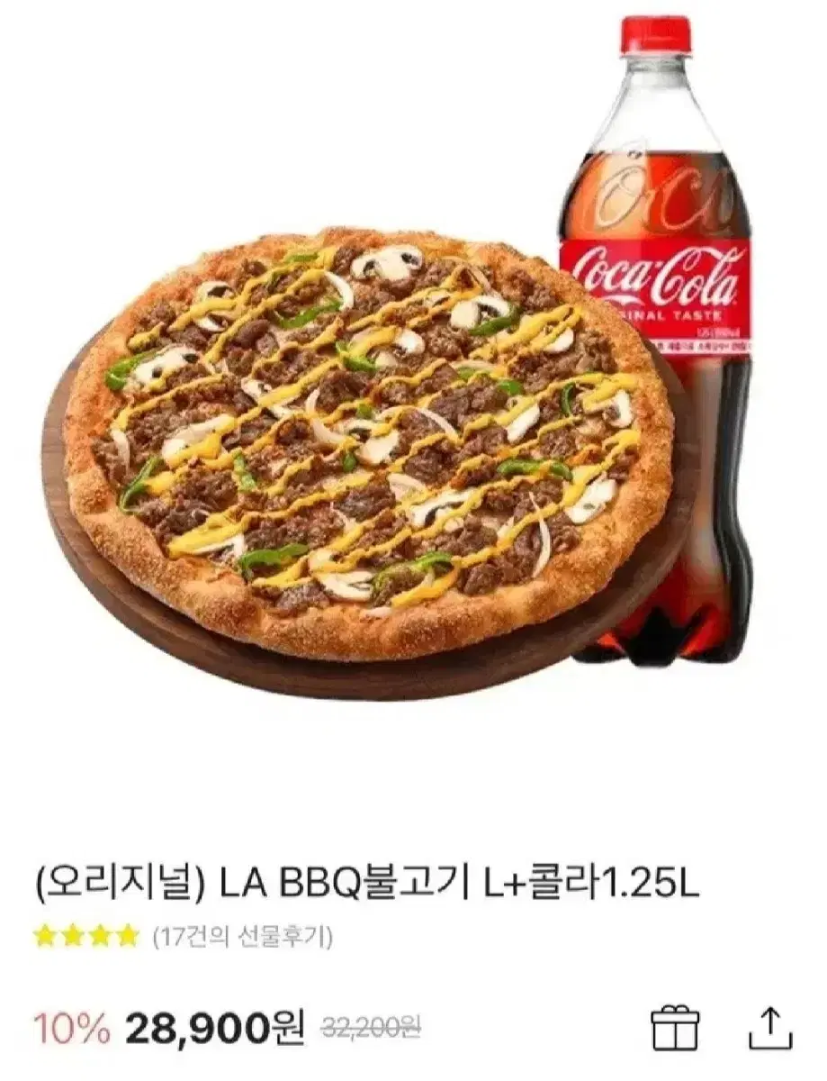 피자헛 la bbq 불고기피자 라지 콜라1.25