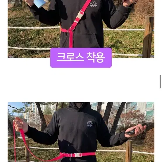 [새제품] 멍템 핸즈프리 리드줄 어깨줄