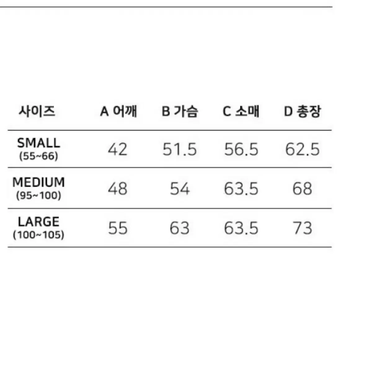 새상품)비욘드클로젯 가디건