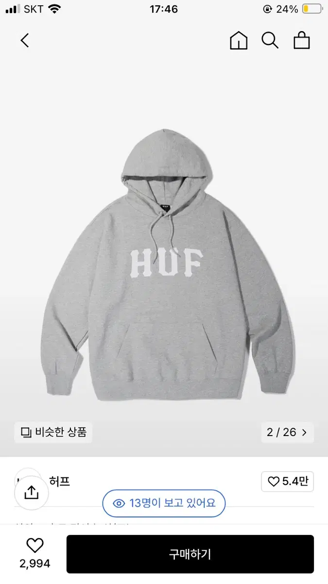 !가격내림! 허프 (huf) logo 후드티