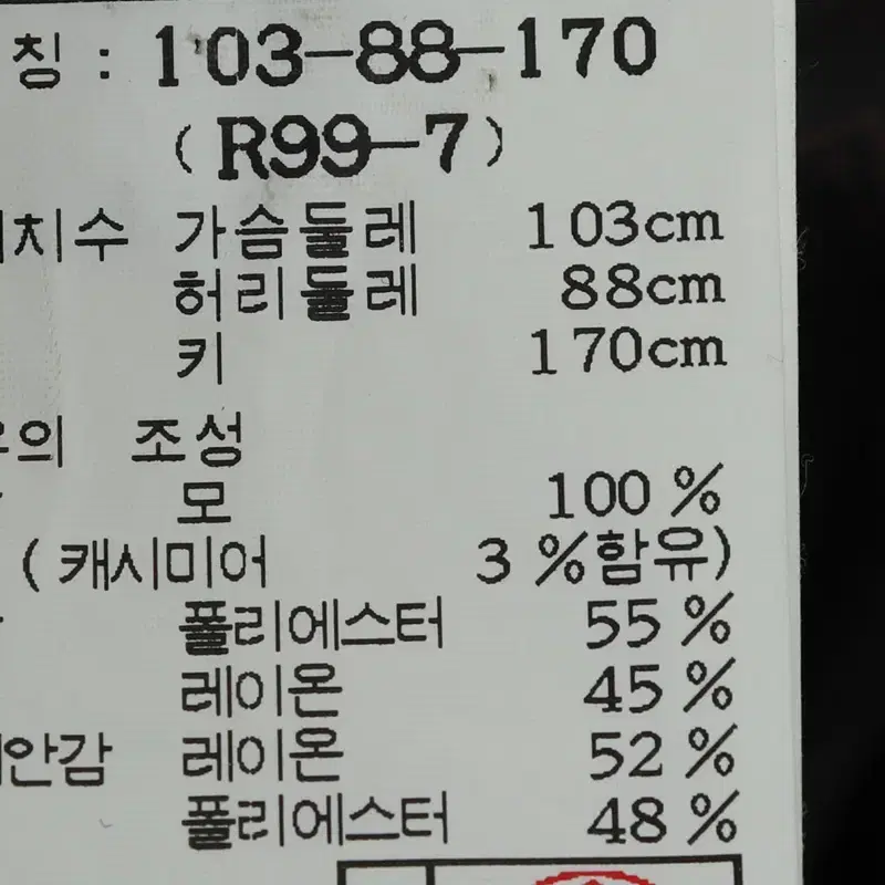 (XL) 닥스 정장 슈트 자켓 블레이저 브라운 캐시미어 한정판-10767