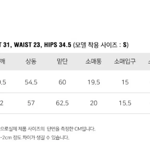 룩캐스트 롱코트