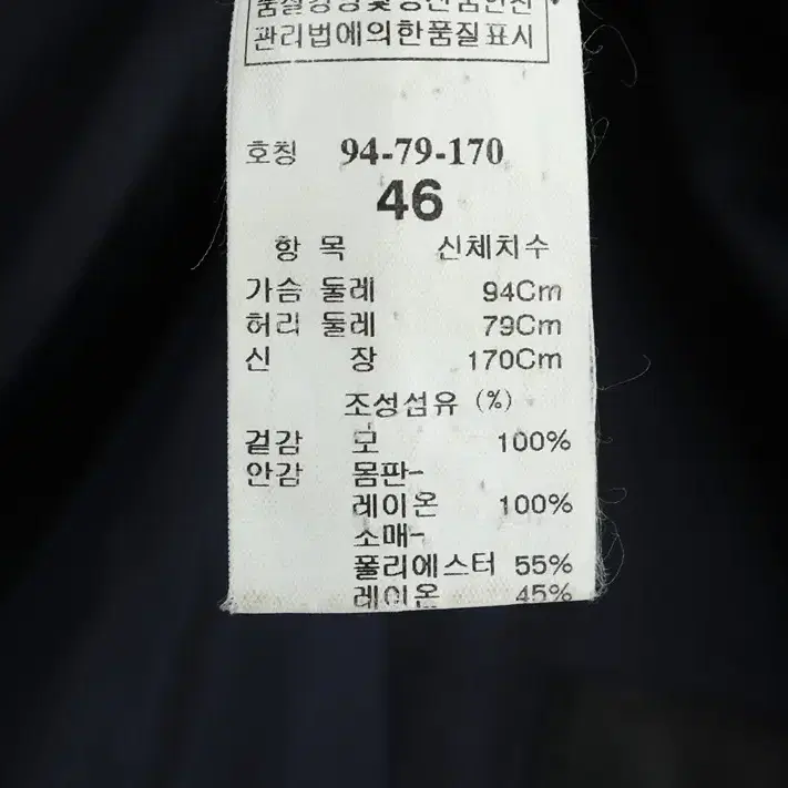 (M) 타임 정장 슈트 자켓 블레이저 네이비 올드스쿨 기본핏-1076B