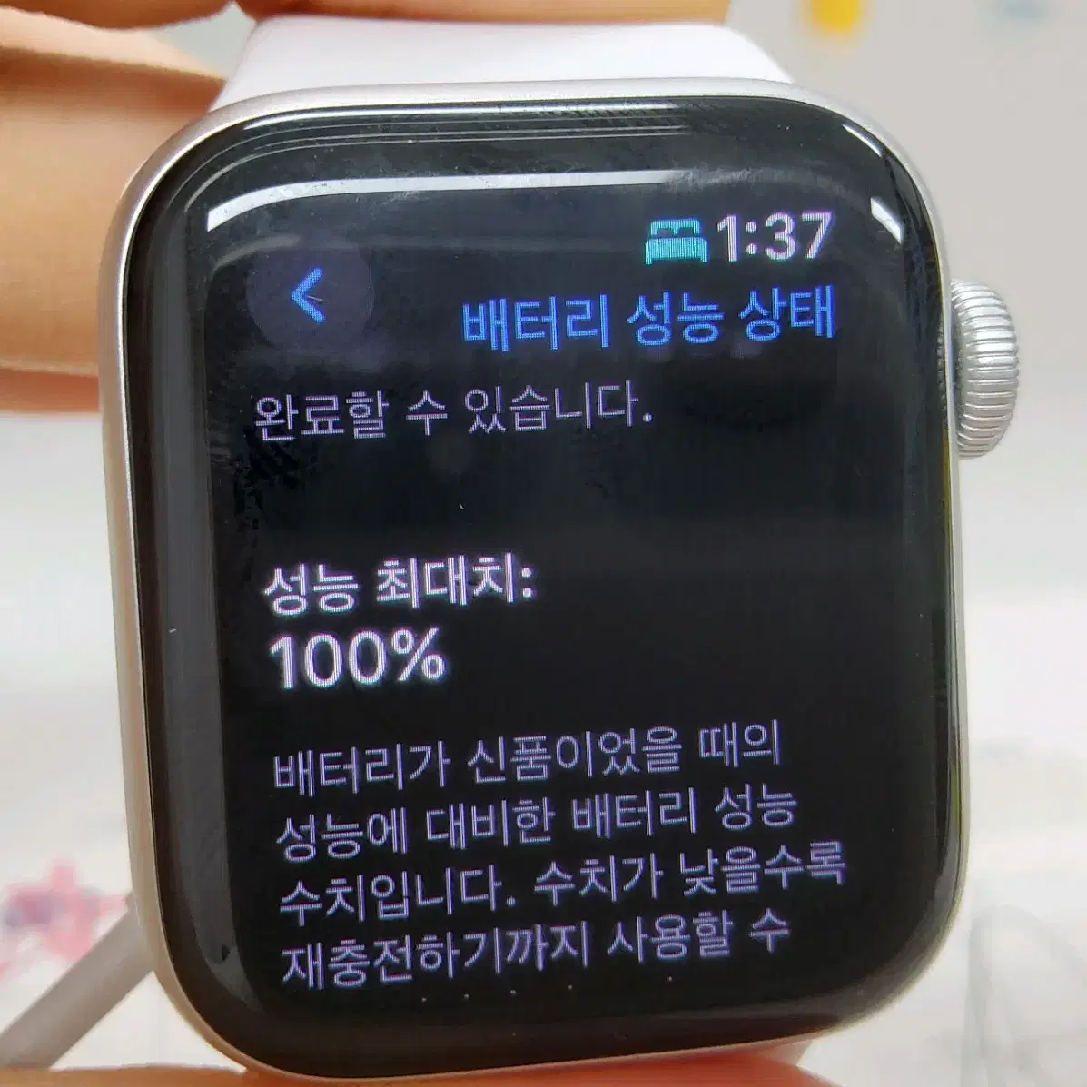 급처)애플워치se2세대40mmGPS(배터리성능100%)