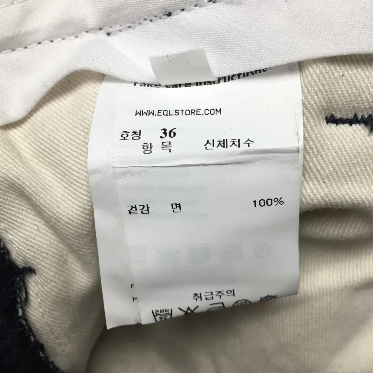 36/ 한섬 가브스토어 남자 바지