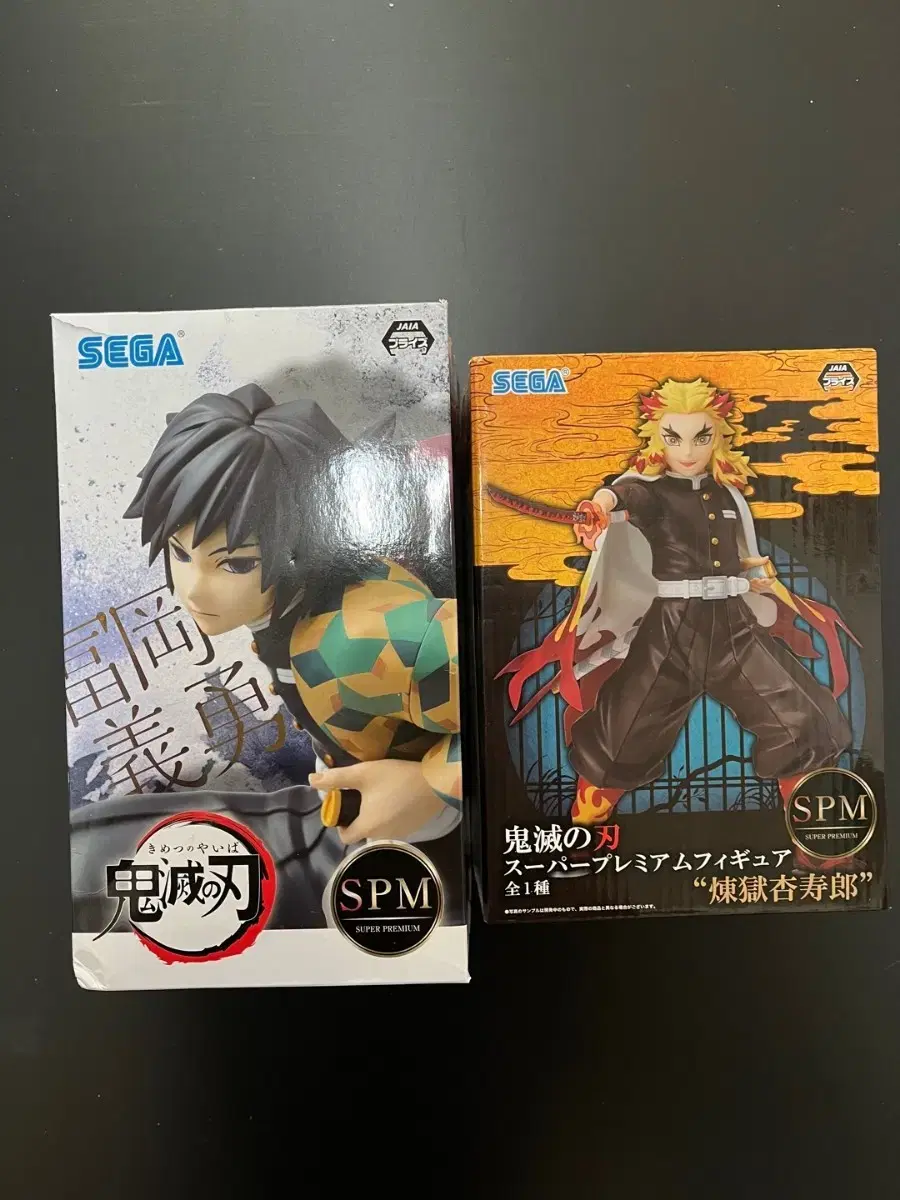 Demon Slayer Figures SPM Rengoku Kyojuro, Tomioka Kiyuu to sell