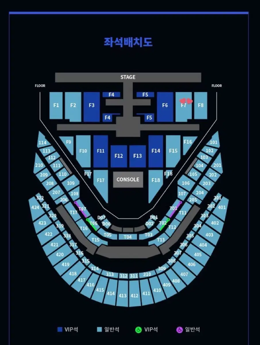 NCT 127 콘서트 칠콘 엔시티 일이칠 더 모멘텀 양도 첫콘 플로어