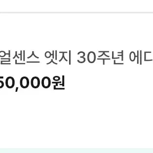 ps) 듀센 엣지 30주년