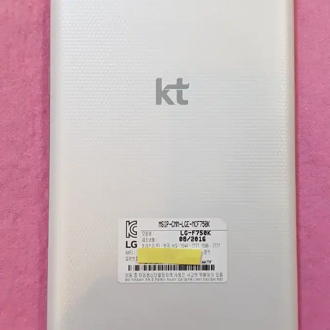 LG X 파워