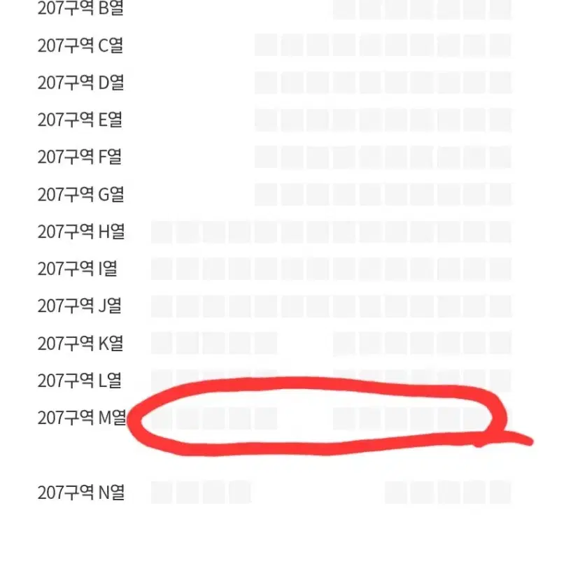 [정가 이하 판매] 12월 8일 (일) 찰리푸스 내한공연 지정석 R 단석