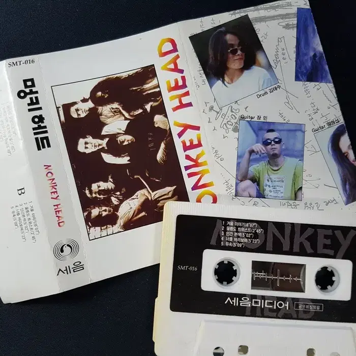 [카세트 테이프] 멍키헤드 1집 - Monkey Head