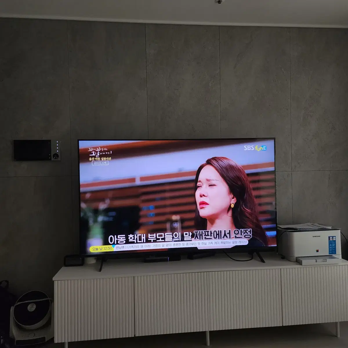 LG 55인치 QNED 4K UHD 스마트TV