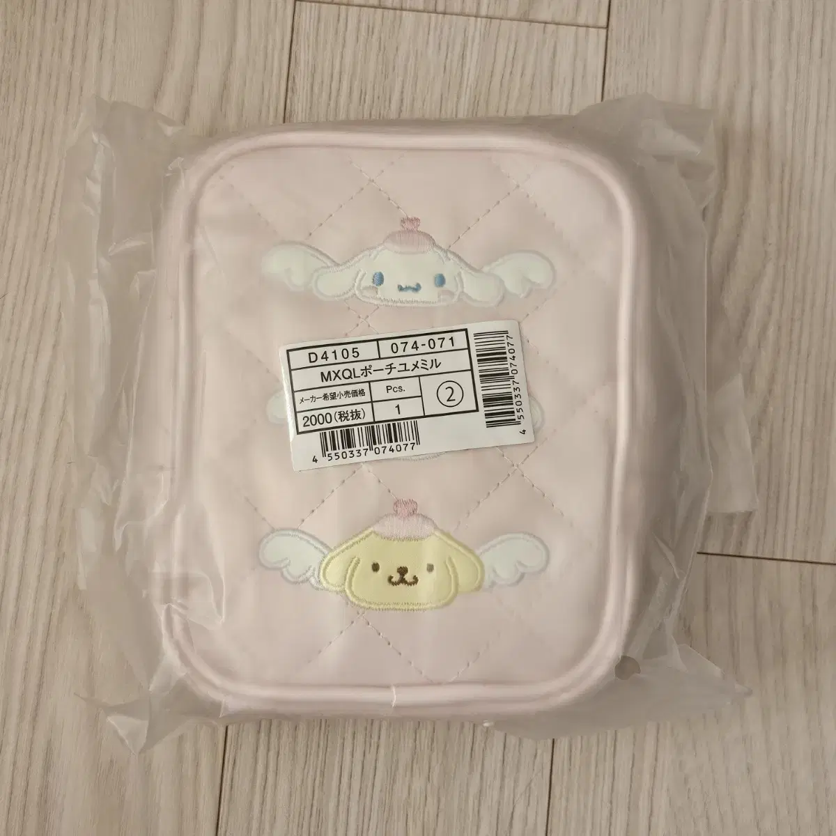 Sanrio Yumemiru Kitty Pow 1st Edition