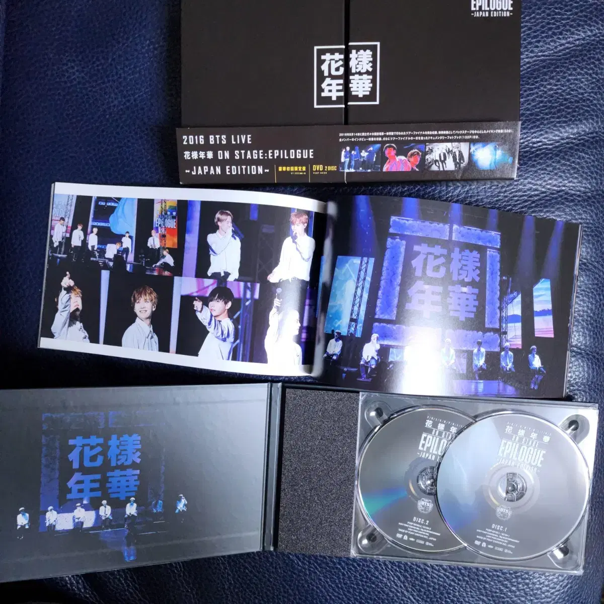 방탄소년단 화양연화 에필로그(화에필) 일본 초회한정판 dvd