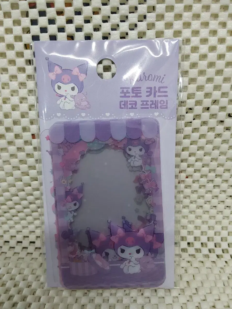 Sanrio Kuromi Photo Card Frame