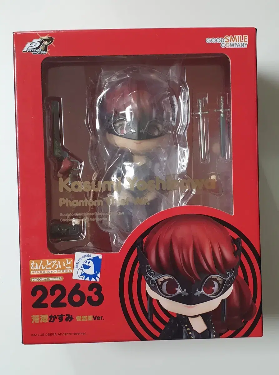 Persona5 Kasumi Nendoroid sells