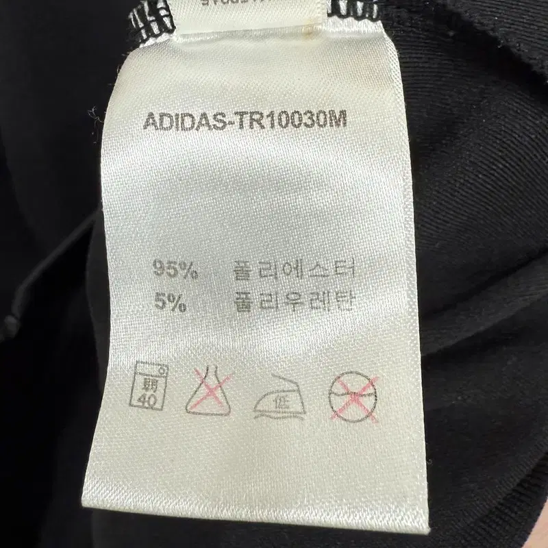 [ ADIDAS ] 아디다스 져지 [L]